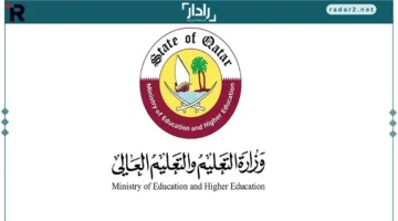 قطر تعلن طلب معلمين ومعلمات جميع التخصصات برواتب مجزية وشروط واضحة للتقديم
